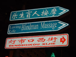Beijing Sign